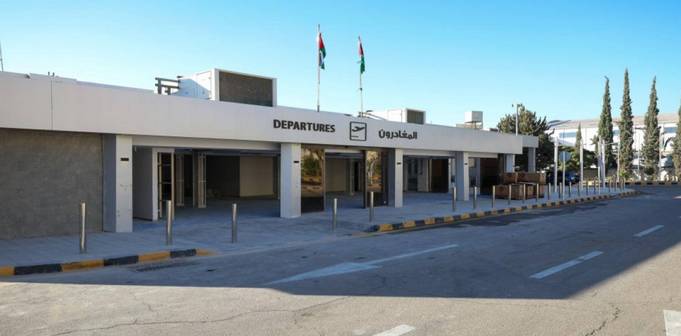 ✈ Amman Civil Airport