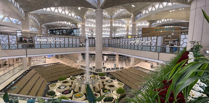 ✈ King Khalid International Airport
