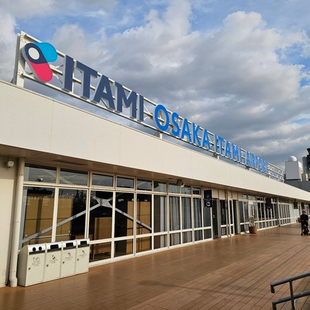 ✈ Osaka Itami Airport