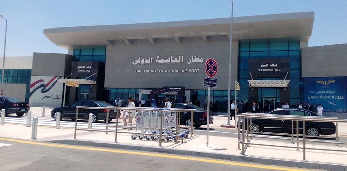 ✈ Capital International Airport