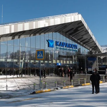 ✈ Karakol International Airport